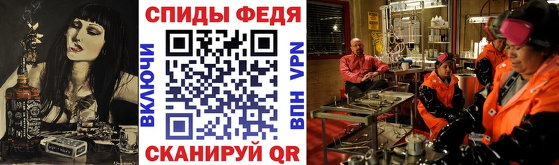 АМФ Розовый  Топки 