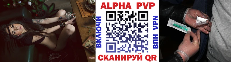 мега ССЫЛКА  Топки  APVP Соль 