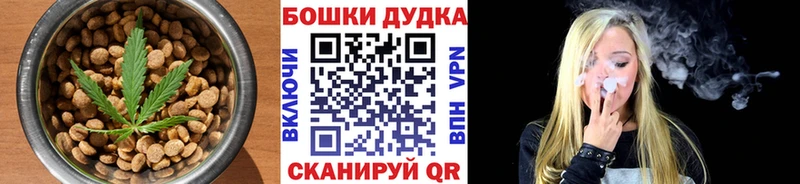 Canna-Cookies марихуана  Топки 