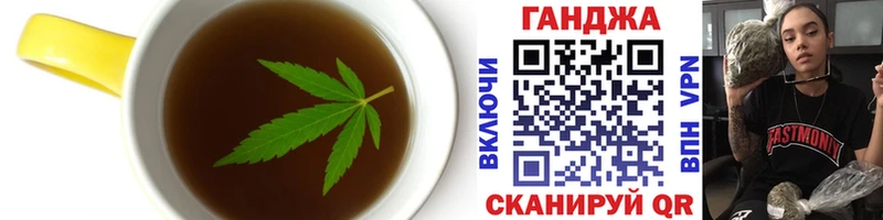 Cannafood конопля Топки