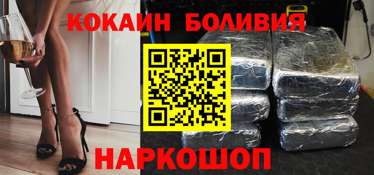 Cocaine VHQ  Кокаин VHQ  Вход с VPN  Топки 