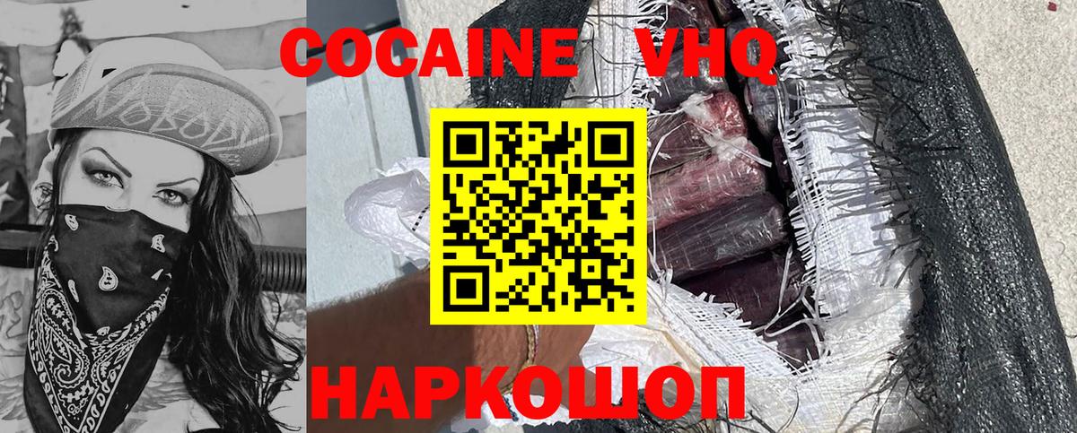 Cocaine Боливия Топки