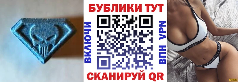 купить наркотик  кракен зеркало  Ecstasy DUBAI  Топки 