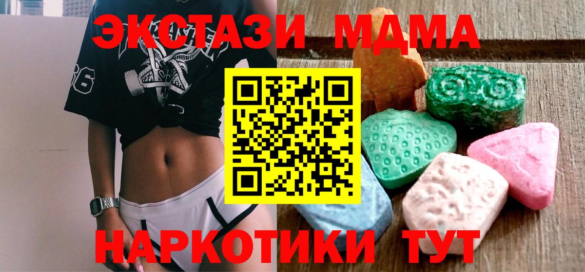 ЭКСТАЗИ Philipp Plein Топки