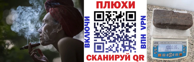 ГАШ hashish  darknet телеграм  Топки 