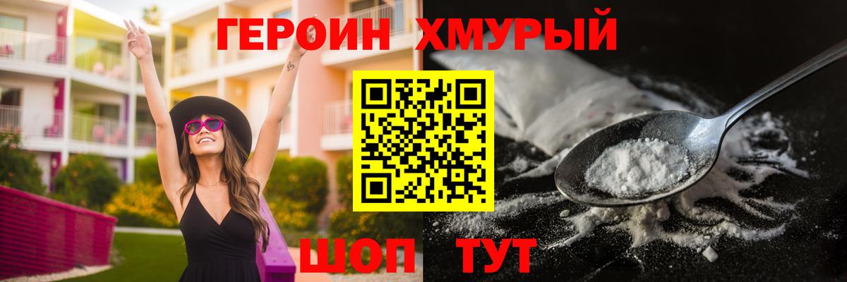 ГАШИШ  МЕТ  КОКАИН  Меф   Альфа ПВП СОЛЬ кристаллы  Где найти наркотики?  Топки  Вход с VPN  МАРИХУАНА  Амфетамин кристаллы 