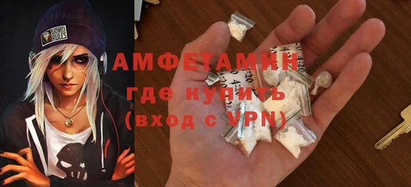 альфа пвп VHQ Алзамай