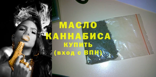 дистиллят марихуана Абдулино