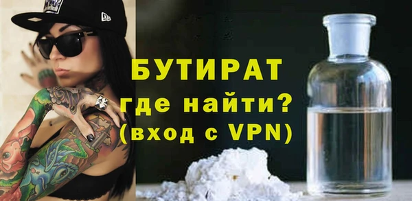 прущие грибы Михайловск