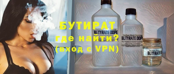 марихуана Абинск