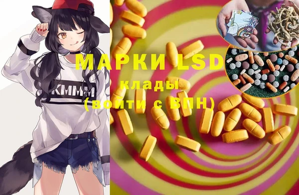 мет Алексеевка