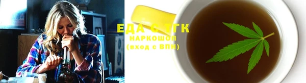 дистиллят марихуана Абдулино