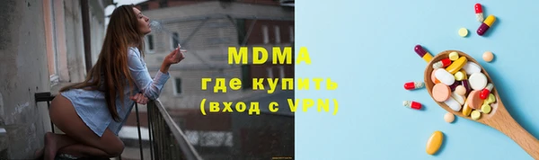 кокаин Абаза