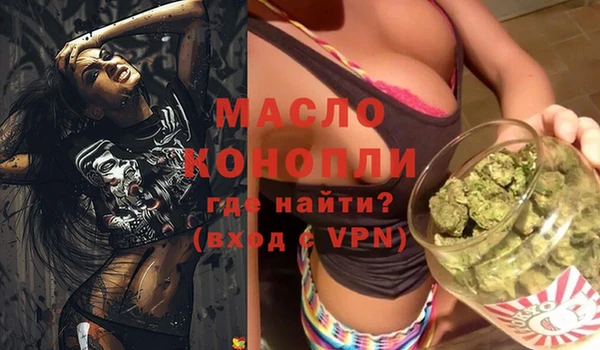 марихуана Абинск