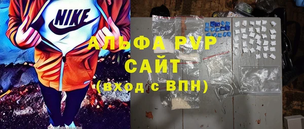 кокаин Абаза