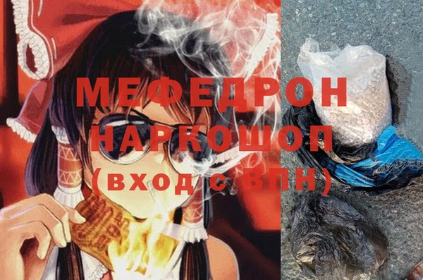 марихуана Абинск