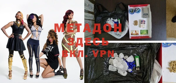 кокаин Абаза