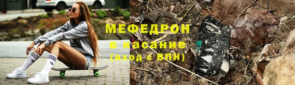 кокаин Абаза