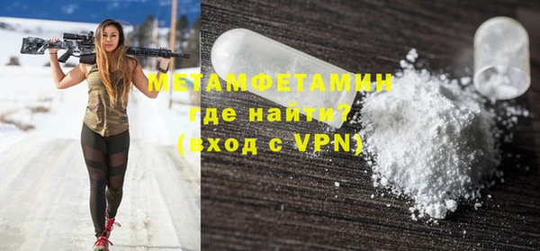 дистиллят марихуана Абдулино