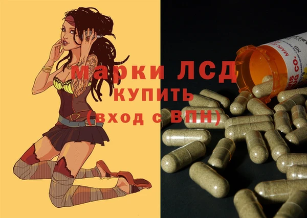 дистиллят марихуана Абдулино