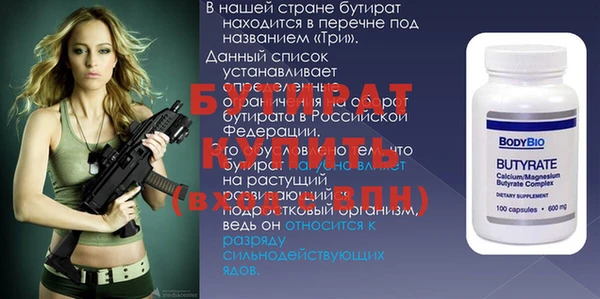 дистиллят марихуана Абдулино