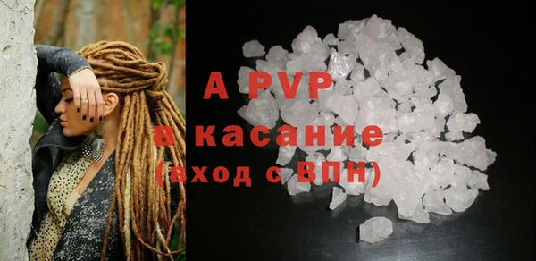 альфа пвп VHQ Алзамай