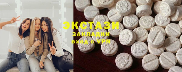 дистиллят марихуана Абдулино