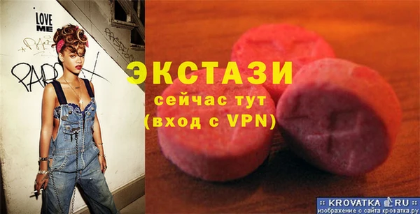бошки Алексин