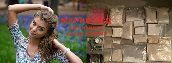 марихуана Абинск