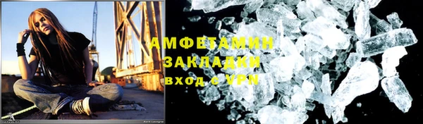 кокаин Абаза