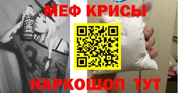 кокс Севастополь