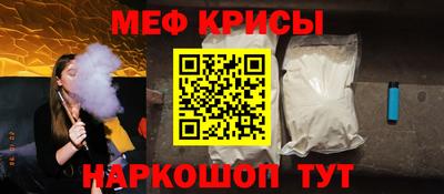 кокс Севастополь