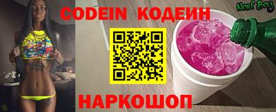 МДПВ Сланцы