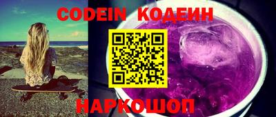 марки nbome Северобайкальск