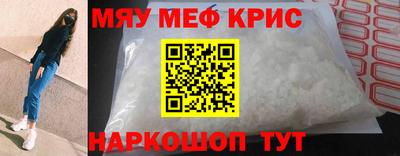 кокс Севастополь