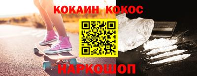 кокс Севастополь