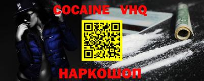 кокс Севастополь