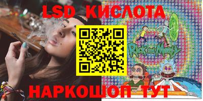 марки nbome Северобайкальск