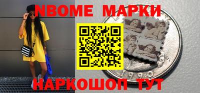 кокс Севастополь