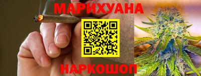 марки nbome Северобайкальск