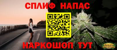 марки nbome Северобайкальск