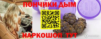 кокс Севастополь