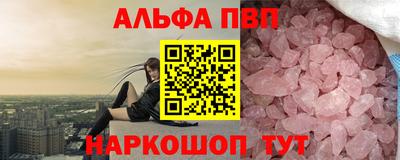 кокс Севастополь