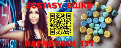марки nbome Северобайкальск