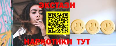 марки nbome Северобайкальск