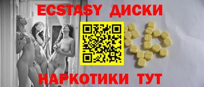каннабис Славгород