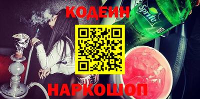 марки nbome Северобайкальск