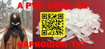 кокс Севастополь