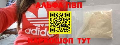 марки nbome Северобайкальск