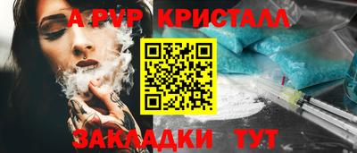 герыч Свободный